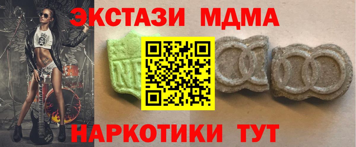 Экстази 300 mg Учалы