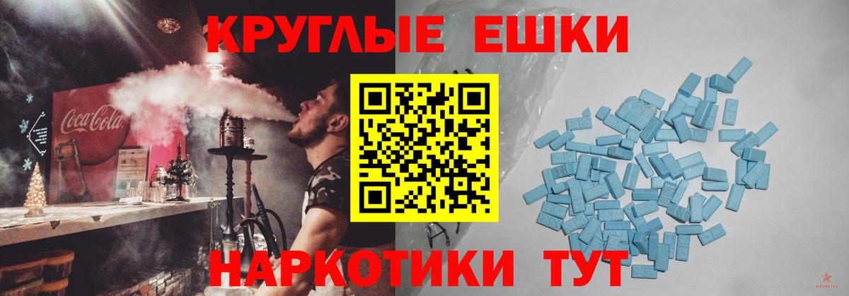 купить наркотик  Экстази 99%  Экстази mix  Вход с VPN  Учалы 
