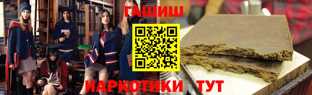 Учалы  ГАШ ice o lator  Гашиш  Вход с VPN 