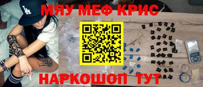 мескалин Можга