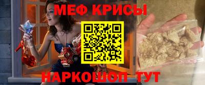 мескалин Можга