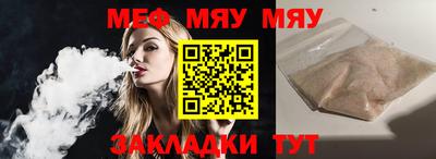 мескалин Можга