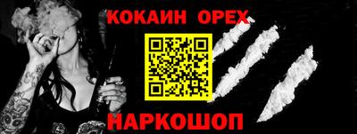 мескалин Можга