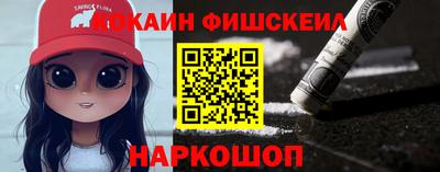 мефедрон VHQ Можайск
