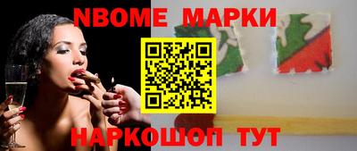 мескалин Можга