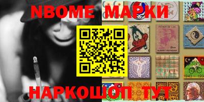 мефедрон VHQ Можайск