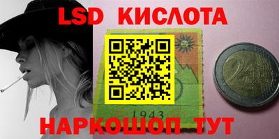 мефедрон VHQ Можайск