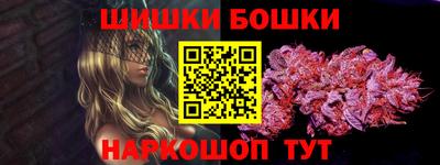 мескалин Можга
