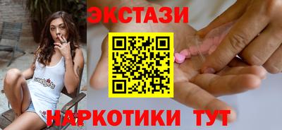 мефедрон VHQ Можайск