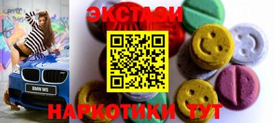мескалин Можга