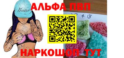 мефедрон VHQ Можайск