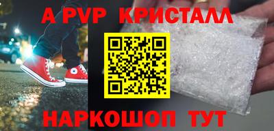 мефедрон VHQ Можайск