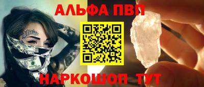 мескалин Можга