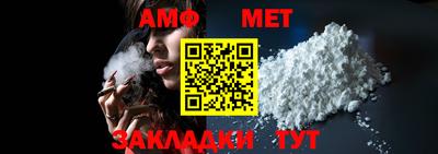 мефедрон VHQ Можайск