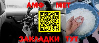 мефедрон VHQ Можайск