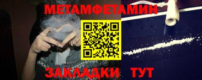 мескалин Можга