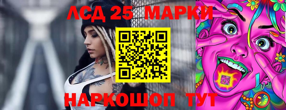 ЛСД экстази ecstasy Учалы