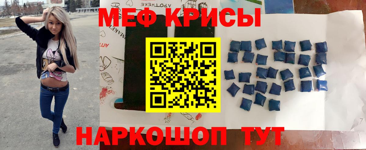 Учалы    зеркало  Вход с VPN  Мефедрон мяу мяу 