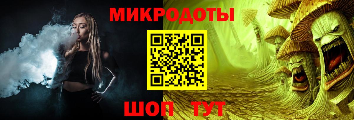 Псилоцибиновые грибы Cubensis  Вход с VPN  Галлюциногенные грибы GOLDEN TEACHER  Учалы 