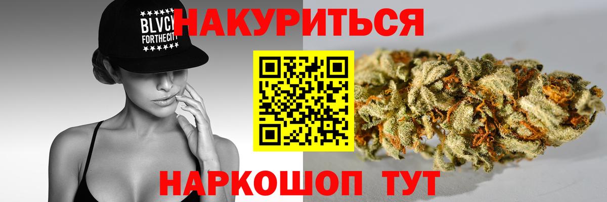 Конопля тримм Учалы