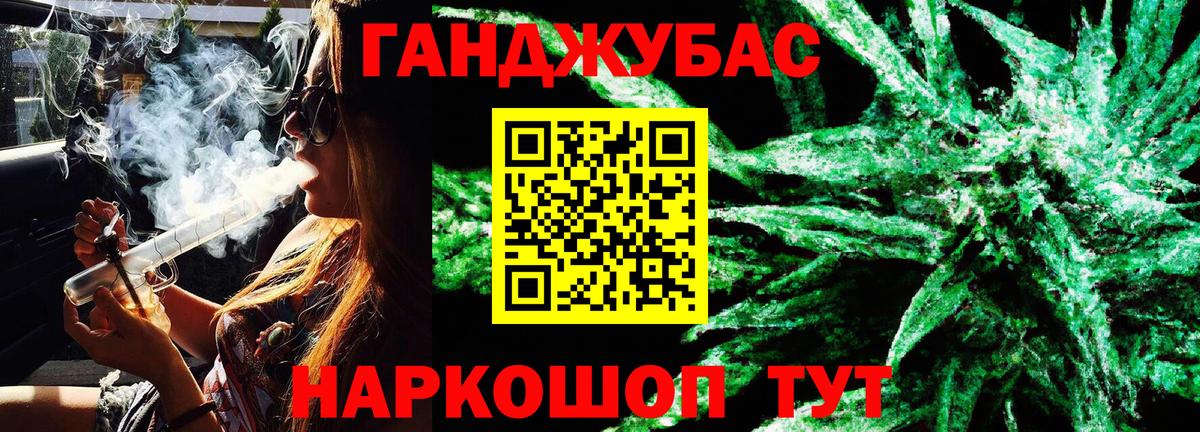 Учалы  Бошки марихуана SATIVA & INDICA  Бошки марихуана семена  Вход с VPN  Бошки Шишки THC 21%  Шишки марихуана Amnesia 